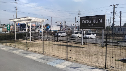 Dog-Run わんわん広場